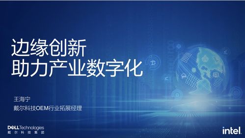 上海物聯網企業網絡技術服務 驅動智慧城市建設的核心引擎