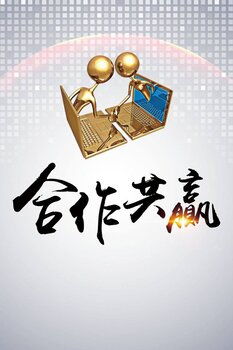 科技研究院轉(zhuǎn)讓與民非學(xué)校收購 技術(shù)推廣新路徑的探索與實(shí)踐